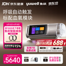 鱼跃【加赠千元智能戒指】920Auto双水平睡眠呼吸机打呼噜家医用止鼾