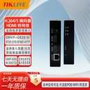 TIKLIVE 编码器1进1出 HDMI高清转网络 转onvif 电脑桌面监控 可存储回放直播编码器国标GB28181监控NVR 编码器【1进1出】电脑桌面监控录像 RTSP/ONVIF/RTMP/G
