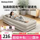 Bestway自动充气床垫 单人加高加厚家用气垫床充气床户外一键充放气671DA