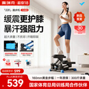麦瑞克（MERACH）踏步机爬楼机家用健身静音小型登山爬坡机椭圆仪跑步减肥健身器材