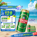 青岛啤酒（TsingTao）经典（1903）500ml*24罐 整箱装批发  一厂生产