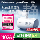 鱼跃（yuwell）雾化机家用儿童成人老人医用42dB升级轻音款雾化器409B