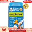 嘉宝（GERBER）婴儿米粉原味大米营养米粉初段辅食添加香蕉苹果草莓美国进口 2段蜜桃苹果谷物米粉 227g*1盒