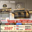 海尔（Haier）麦浪海鲸抽吸排油烟机C61Max+H70D顶侧双吸家用30大吸力 上门安装以旧换新搭72%热效定时联动套装