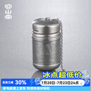容山堂纯钛茶仓茶叶过滤网懒人泡茶神器茶壶水杯茶水分离泡茶球 纯钛冰晶泡茶球(带链条)-大号