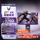 LG G8 27英寸4K显示器电竞双模4K240Hz/1K480Hz DP2.1 2000:1 HDR600 NanoIPSblack 27G850A 