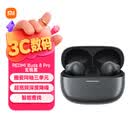 小米（MI）REDMI Buds 8 Pro 真无线蓝牙降噪耳机 入耳式 适用于安卓苹果手机 玄悟黑