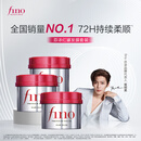 FINO芬浓发膜护发素红宝瓶230g*3浓厚发膜柔顺受损修护fino发膜套装