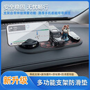 【全新升级】三合一防滑垫车载手机支架号码牌车用多功能导航支架 【三合一】软胶垫号码牌支架-随机色