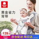 抱抱熊腰凳婴儿背带前抱式多功能婴儿腰凳抱娃神器四季通用护腰宝宝腰凳 V28陨石流星【加宽软弹PU坐凳】
