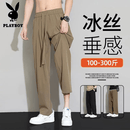 花花公子（PLAYBOY）休闲裤男冰丝夏季薄款垂感阔腿直筒男裤胖子宽松加肥加大码长裤子 山恋卡其 M 建议 80-100斤