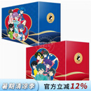 预售 台版漫画 乱马1/2 典藏版 20周年纪念套书 全20册 高桥留美子 尖端