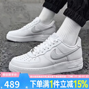 耐克（NIKE）【盛世长运】男鞋夏季AF1空军一号运动鞋休闲鞋板鞋FJ4146-134 FJ4146-134 42.5