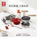 双立人（ZWILLING）锅具套装TAI钛板材内壁炒锅不锈钢蒸锅汤锅蒸笼煎锅除菌刀具锅铲烹饪锅具厨具12件套