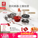 双立人（ZWILLING）锅具套装纯钛炒锅不锈钢蒸锅汤锅蒸笼煎锅除菌刀具锅铲烹饪锅具厨具12件套
