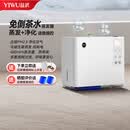 益武无雾蒸发空气过滤器免倒茶水桶办公室客厅净化抑菌茶渣桶废水桶 AI语音款-典雅白【三芯装】