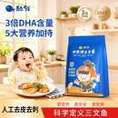 舔鲜 大西洋三文鱼独立纯肉装 【无骨无刺】新鲜无刺带皮宝宝辅婴食儿 【宝妈必备】10包装- 25g /包