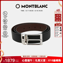万宝龙MONTBLANC 梯形镀钯针扣黑棕双面皮带/腰带3.5cm118436端午礼物