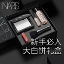 NARS【618现货速抢】大白饼全明星套装柔焦粉饼散粉定妆 生日礼物