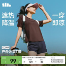 蕉下（beneunder）凉感速干女士户外运动T恤CC004春夏新品桃木咖L