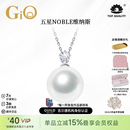 GiO珠宝 GUILD维纳斯澳白珍珠项链高级感18K金海水珍珠吊坠生日礼物 GUILD五星维纳斯13-14mm18K金/12分钻