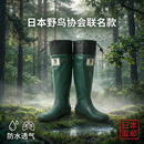 野鸟【王菲同款】日本野鸟协会WBSJ男女户外长筒雨靴47922 日本直邮 绿色 S （36-37码） (内长24CM)