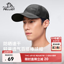伯希和（Pelliot）户外防晒遮阳帽夏季登山帽透气棒球帽休闲鸭舌帽子165034018深灰