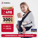 bebebus【已售10w+件】腰凳婴儿背带抱娃神器减震儿童背婴带 轻享家