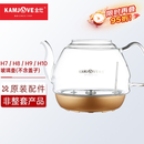 金灶（KAMJOVE） H9H7烧水壶原装配件全智能H系列玻璃煮水壶消毒锅【非整套产品】 H7/8/9/10煮水壶（不含盖）