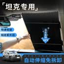 猛道适用于长城坦克300/400/500/700汽车遮阳前挡防晒遮阳帘隔热伞板 适用于坦克700-遮阳隔热拉帘【前挡】降温神器