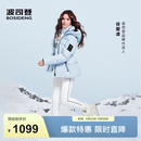 波司登（BOSIDENG）冬季羽绒服冰雪运动系列短款防风连帽加厚学生面包服外套 雪影蓝5A29-谷爱凌同款色 【店长推荐】 M 165/88A 体重约110-120斤