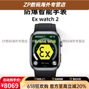 华为（HUAWEI）WATCH D2 化工防爆手表血压测量Ex石油天然气药厂加油站专用 WATCH 2