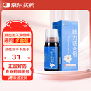 [健兴] 肺力咳合剂100ml/瓶