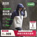 波司登（BOSIDENG）谷爱凌同款冲锋衣鹅绒羽绒服短款男女同款小码推荐90绒三合一外套 铝色 安谧蓝82AE L 170/92A 体重约120-145斤