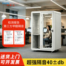 移动隔音房静音仓电话亭办公室会议舱室内直播间录音棚隔音静音舱 尺寸/颜色/可定制