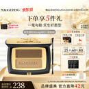 毛戈平双色眉粉801深咖色3.6g眉笔防水防汗生日礼物送女生