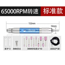 联能定制气动打磨笔玉石打磨机小型抛光机风磨笔修边雕刻毛刺气动工具 BB65K【65000RPM】标准款