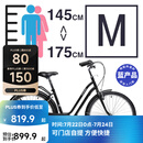 迪卡侬【门店自提】城市自行车26寸代步单速男女上班通勤轻便学生单车 黑色S/M号（1.45-1. 75m） 26英寸 单速