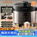 九阳（Joyoung）浓香系列电压力锅5L双胆家用全自动智能预约炖肉煲汤开盖煮猛火Y-50C72电饭煲高压锅4-6人