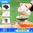 膳魔师（THERMOS）茶旅套装户外露营旅行茶具保温茶壶茶杯生日礼物TCMU-200LC 【升级涂层内胆】雲白