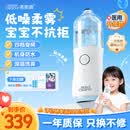 诺斯清洗鼻器 儿童电动喷雾生理海盐水雾化鼻炎鼻腔冲洗器JQ-P14U