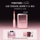 TOM FORD全新荆刺玫瑰限定超细管115事后 TF口红显色唇膏生日礼物送女友