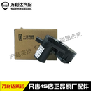 妙普乐适用于奔腾T77森雅R9后刹车分泵电机电子手刹电机执行器马达原厂 默认