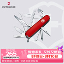 维氏瑞士军刀大当家15项多功能水果刀刀折叠刀红色1.4713