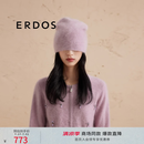 ERDOS 多巴胺针织帽保暖绒感护耳冷帽女帽毛线帽 丁香紫 52cm