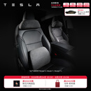 特斯拉（Tesla）官方 Model 3/Y/Y L 头枕腰靠组合套装 靠垫颈枕护腰 头枕+腰靠