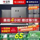 公牛（BULL）开关插座面板全屋套装G12灰斜五孔带多孔墙壁暗装修超薄官方旗舰 斜五孔插座10只装【优先发货 特惠实用】