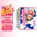 超级漫画素描技法 基础篇+草图篇+透视篇+头身比篇升级版（套装全4册）