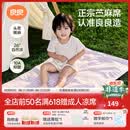 良良（liangliang）婴儿凉席苎麻a类母婴级可机洗新生儿宝宝幼儿园凉席专用午睡床垫 【持久凉】天丝苎麻-格野粉 140*70cm