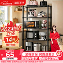 溢彩年华厨房置物架落地多功能储物架子5层架货架家用多层客厅收纳架172M